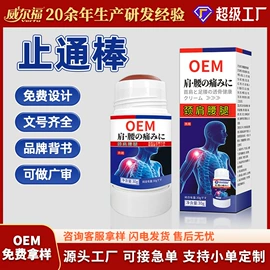 保健护具;保健器具配件;身体护理套装