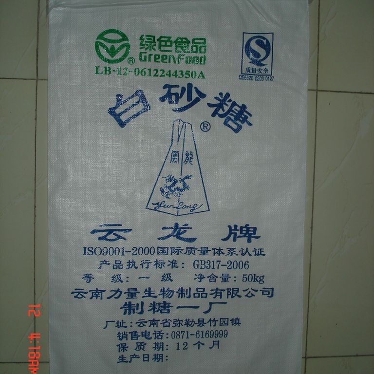 供应装白糖编织袋红糖袋编织袋50公斤糖袋