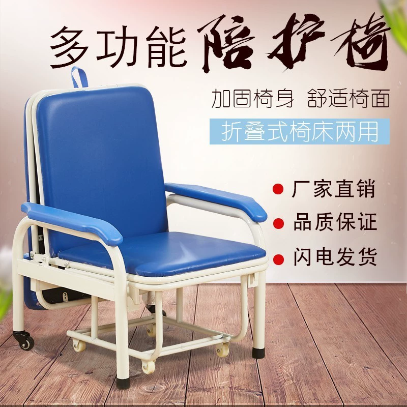 Сборка не требуется, утолщенное и усиленное сопутствующее кресло, кровать для кормления, многофункциональное многоцелевое складное кресло для обеденного перерыва, завод по производству складных кроватей.