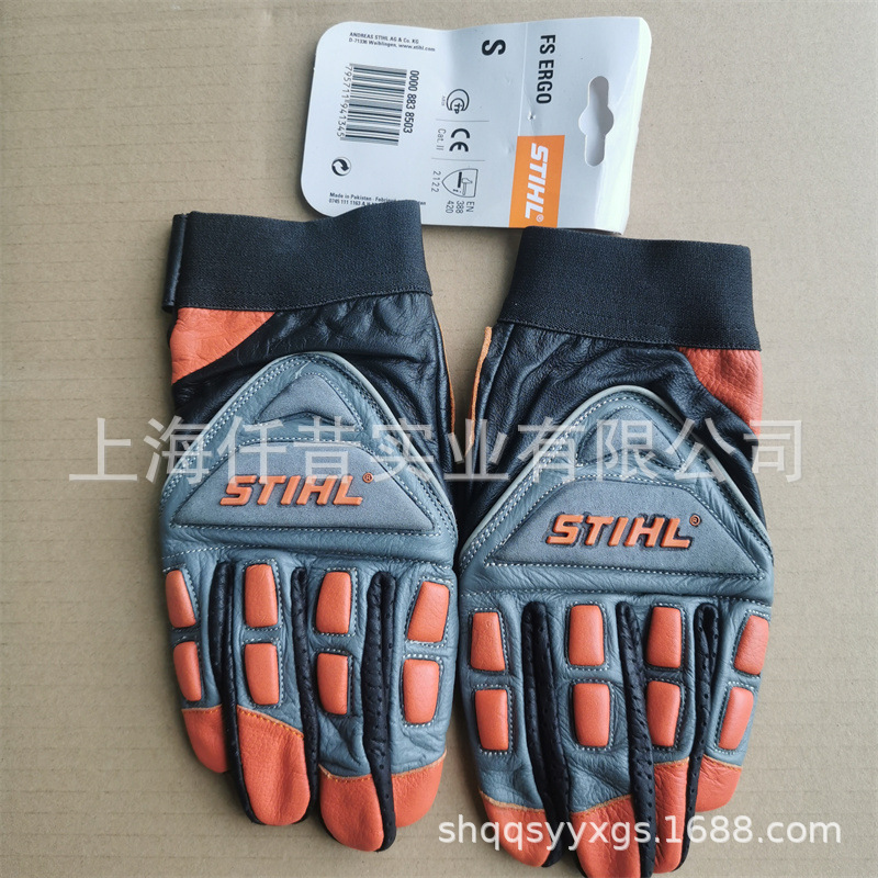 德国STIHL斯蒂尔伐木园艺修剪手套劳保手套真皮护具