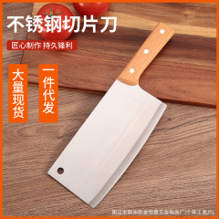 包丁、家庭用スライスナイフ、鋭いステンレス鋼ナイフ、木製ハンドル、骨切りナイフ、肉切り包丁、シェフナイフ、ギフトナイフ