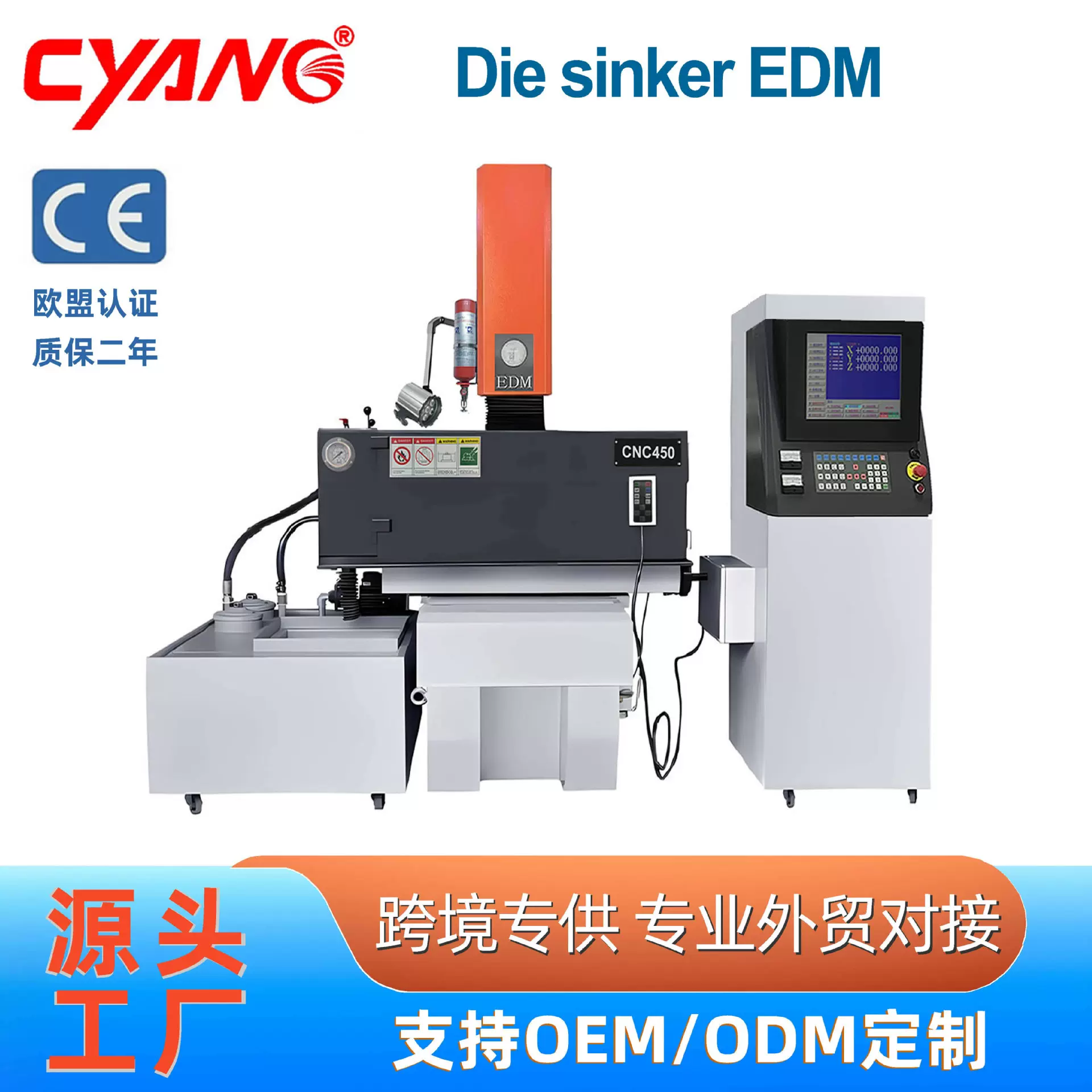 电火花机床厂家直供台湾火花机系统CNC435 EDM电脉冲火花机
