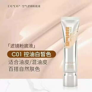 DPDP�����������]���՚�֊y�۵�Һ�p����覿��ͳ־�ˮ�������Ƥ