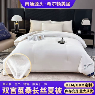 希尔顿美居长丝棉夏凉被 全棉手工夏被四季通用被长丝夏凉被