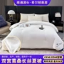 四季手工长丝全棉夏凉被