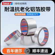 ��ɯtesa68000���˸������������ȷ������ϻ���Ϩ�͸���
