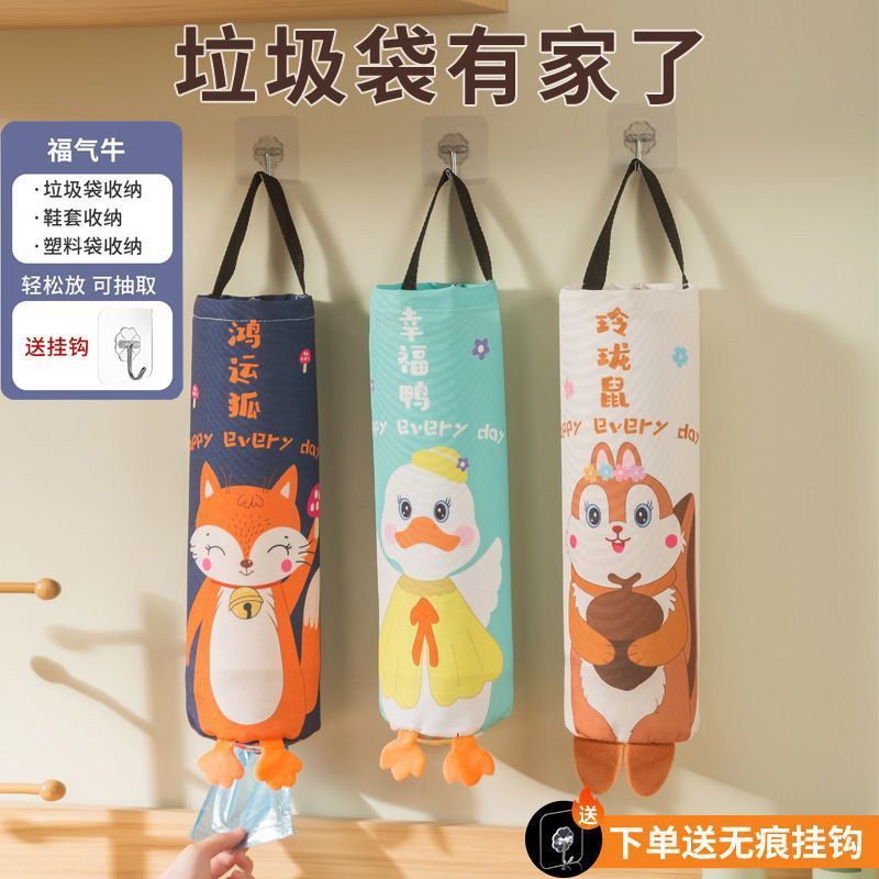 Kitchen trash bag storage god, wall-mounted storage box, wall-hanging plastic bag shopping bag storage, large capacity