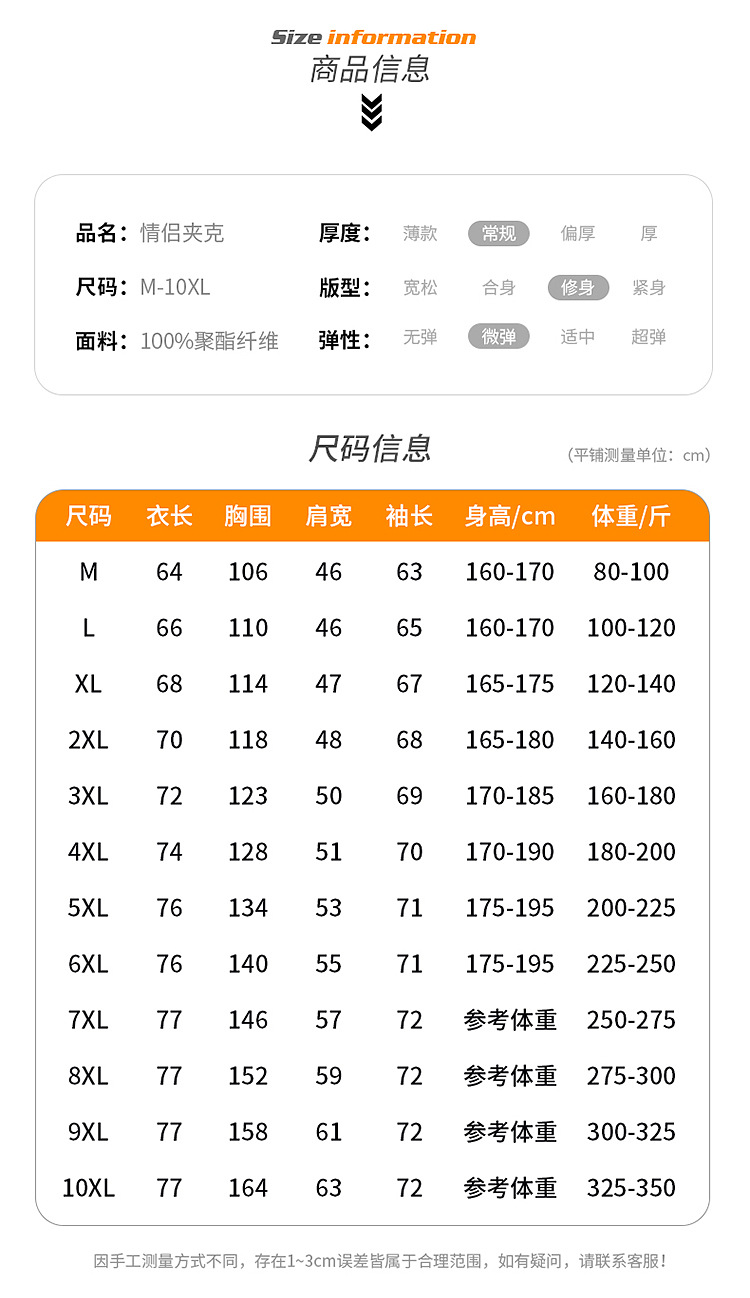 男士运动风衣2023春秋季宽松工装夹克大码中青年连帽开衫休闲外套详情50