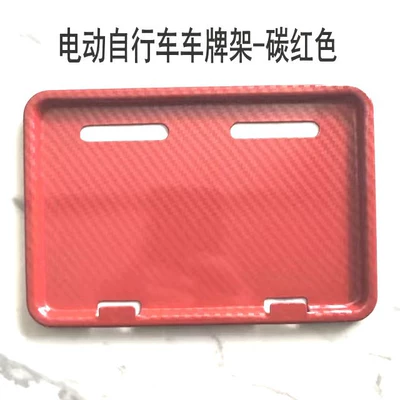 Nömrə qabı Bicycle License Plate Frame, License