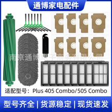 �m��irobot�ߵؙC���Plus 405 /505 Combo��߅ˢ�^�V�WĨ���m��
