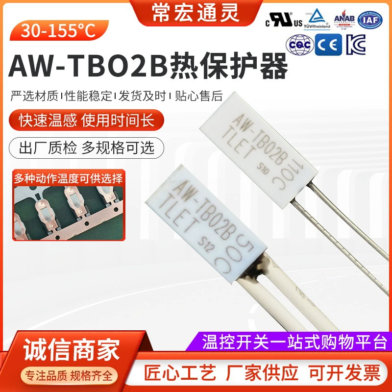 Chang Hong Tongli AW-TBO2B защита от перегрева завод оптом небольшой объем большой ток переключатель контроля температуры