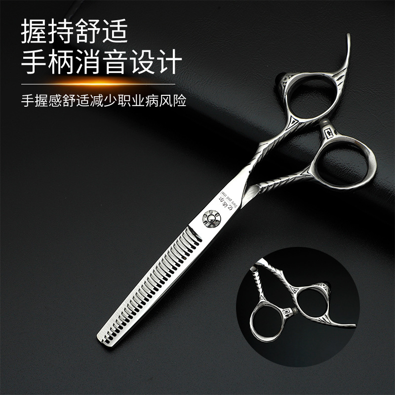 Yidaal tijeras de corte de pelo de alta calidad tijeras de corte de pelo de 6 pulgadas tijeras de corte de pelo tijeras de dientes tijeras de corte de dientes tijeras