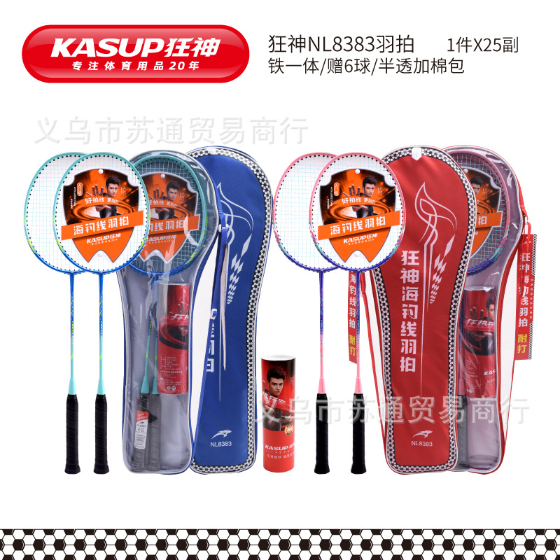 미친 신㊣8383 한 세트 구매 시 공 6개 증정