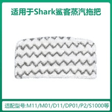 Shark���������ϰѲ�S1000/S1000A/S1000C/M01/M11/D01�ߜ���Q�|