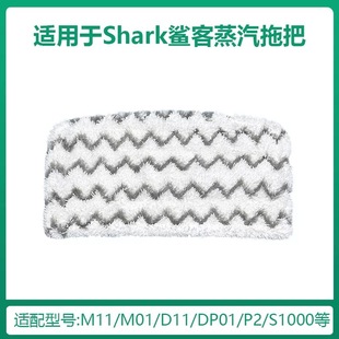 Shark���������ϰѲ�S1000/S1000A/S1000C/M01/M11/D01�ߜ���Q�|