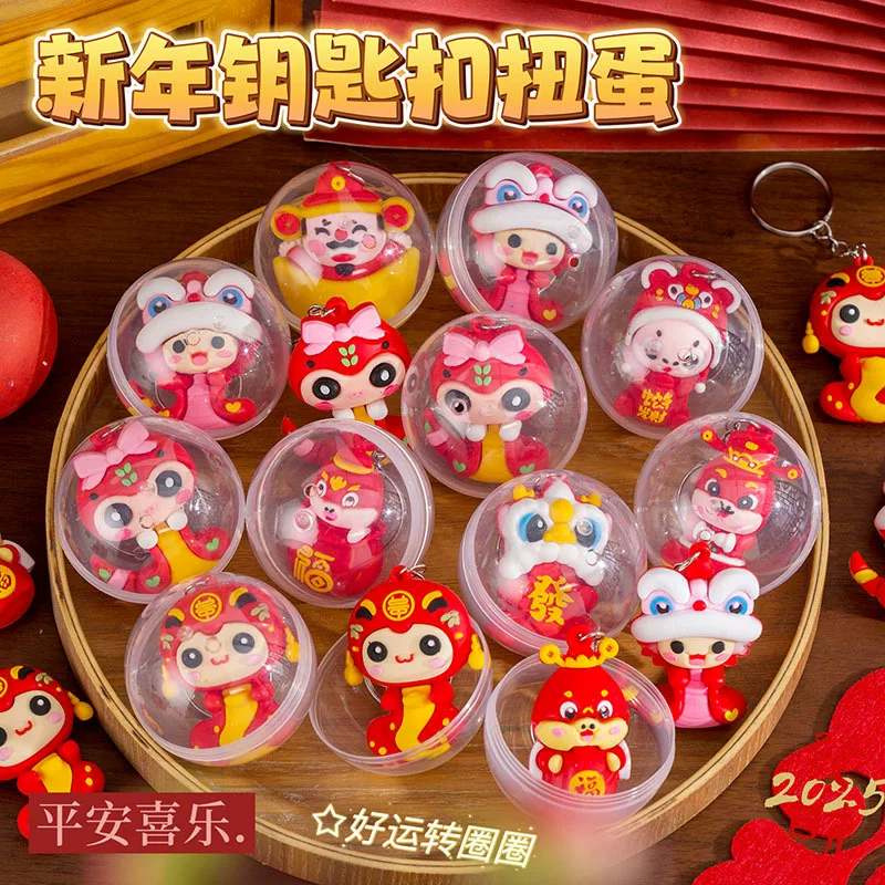 Keychain, mascot, doll, creative pendant, capsule toy, creative gift