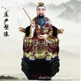 树脂彩绘鸿钧道人 太上老君神像实拍图片 三清祖师玻璃钢坐像报价