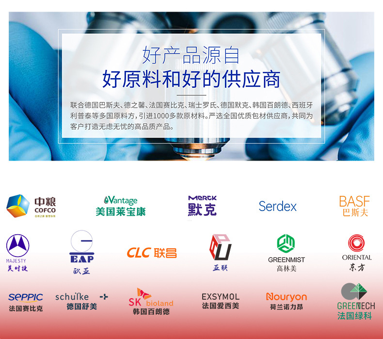 阿里底部详情---红_07