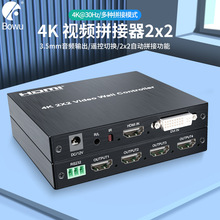 羳4K 2*2ƴHDMI 4KҕCҕlƴ̎4̨ҺƴӴĻ