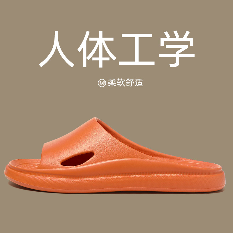 Summer eva slippers women's home indoor non-slip bathroom sandals men's home deodorant excrement feeling sandals wholesale