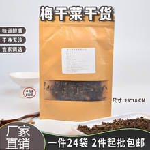 ÷�ɲ˺����خa�r��ѩ��t�����˸�؛�ɲ��}�˿���S�����l����