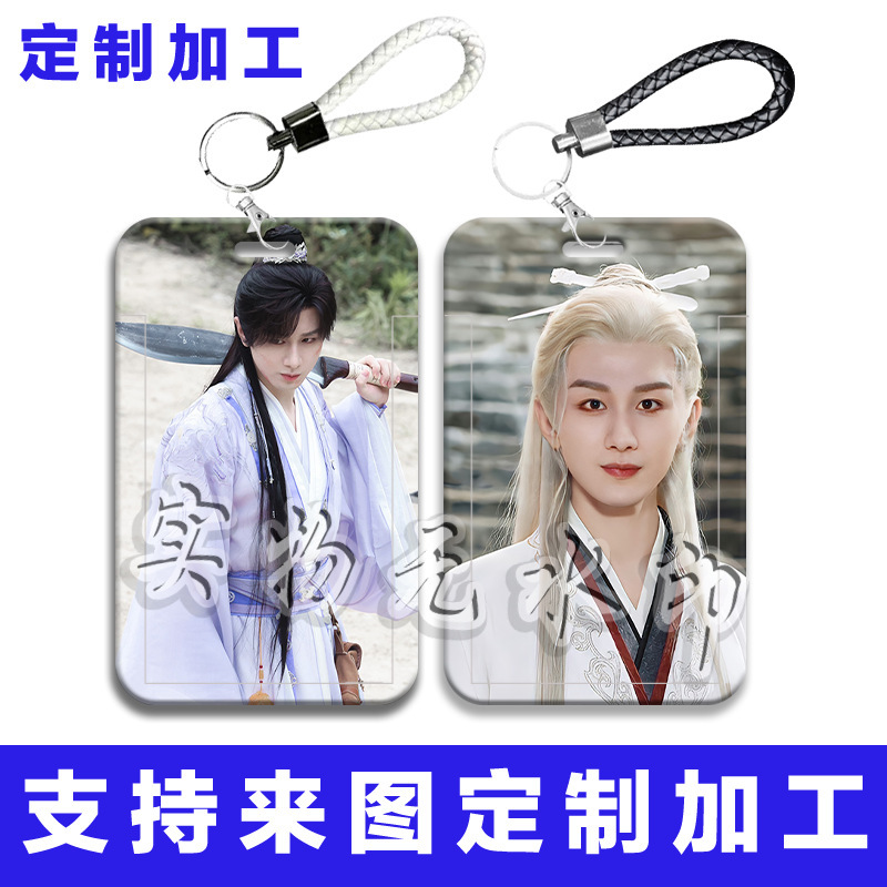 Chengyi 古代衣装周辺カードホルダー学生スライドカバーランチカードバスカードウォーターカードアクセスカードキャンパスストラップカードホルダーバス|undefined