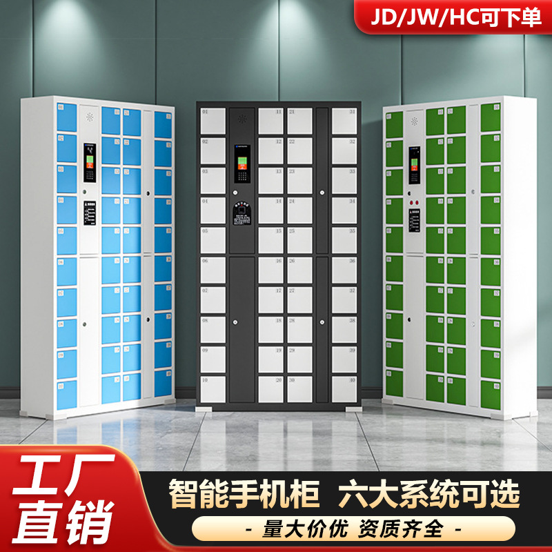 Smart system mobile phone cabinet Fingerprint barcode card swiping…