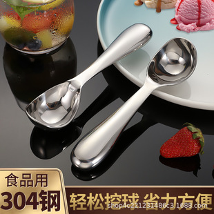 304���P�ѩ���ױ�����׼Ӻ����������ü�����������ˮ�������l