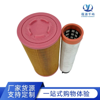 Element Air Cleaner – Air filter