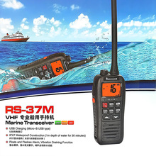 ��ɭRS-37M���I���Ì��v�CVHF���������lIPX7��ˮ�����ֳ��̨