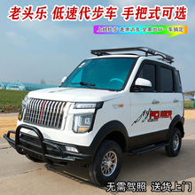 ���������݆܇����늄���݆܇  �S�Ұl؛���ͺ���ȫ���]��݆���