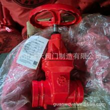 上海良工沟槽阀门上海良工铸钢不锈钢闸阀球阀蝶阀截止阀止回阀门