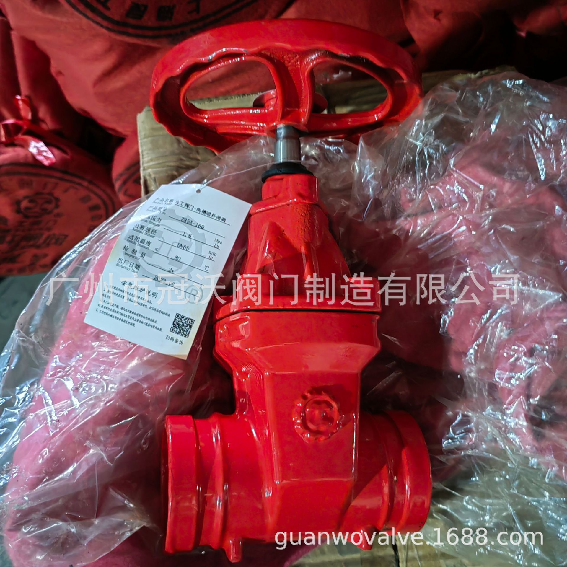 上海良工沟槽阀门上海良工铸钢不锈钢闸阀球阀蝶阀截止阀止回阀门