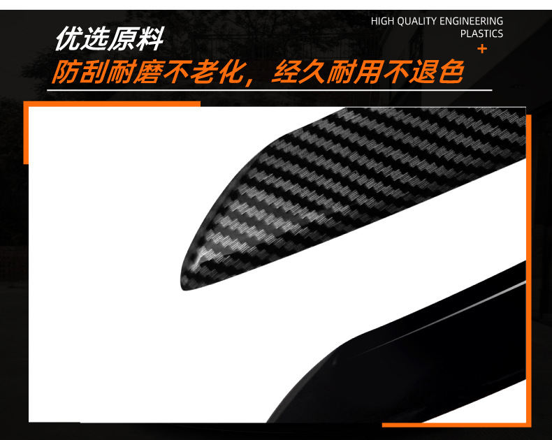 Suitable for Skoda Superb B8.5 2019-2022 Model Headlight Eyebrow Stickers for Cross-Border Modification