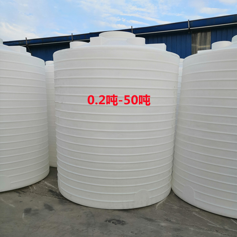 1吨2T耐酸碱草酸储罐3立方4吨超纯塑料水箱5吨全新料饮用水储存桶