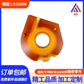 PEI板聚醚酰亚胺耐高温加纤塑料精密零件耐腐蚀琥珀色pei板定制