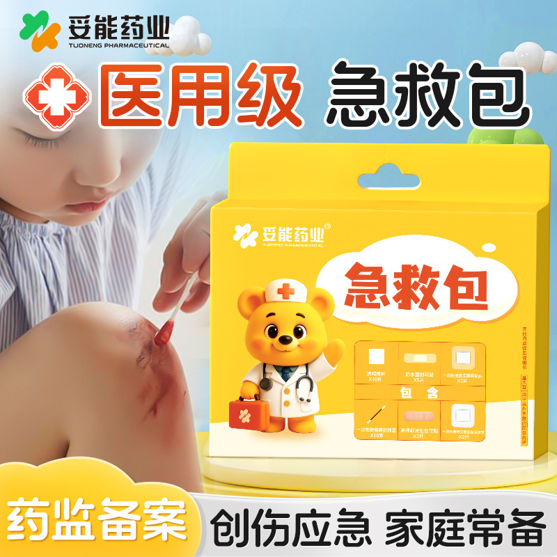 Tongneng Pharmaceutical First Aid Kit Portable Home Trauma Emergency Kit Outdoor Car Medical Kit Disposable Care