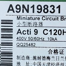 A9N19831��·��A9N19831�՚��_�PC120H 4P D 125A΢��