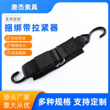 厂家供应2寸捆绑带拉紧器 货物捆绑绳 汽车带扣拉紧器