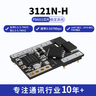 Low latency and low power consumption LiteOS system PLC power line carrier Hisi IOT communication module