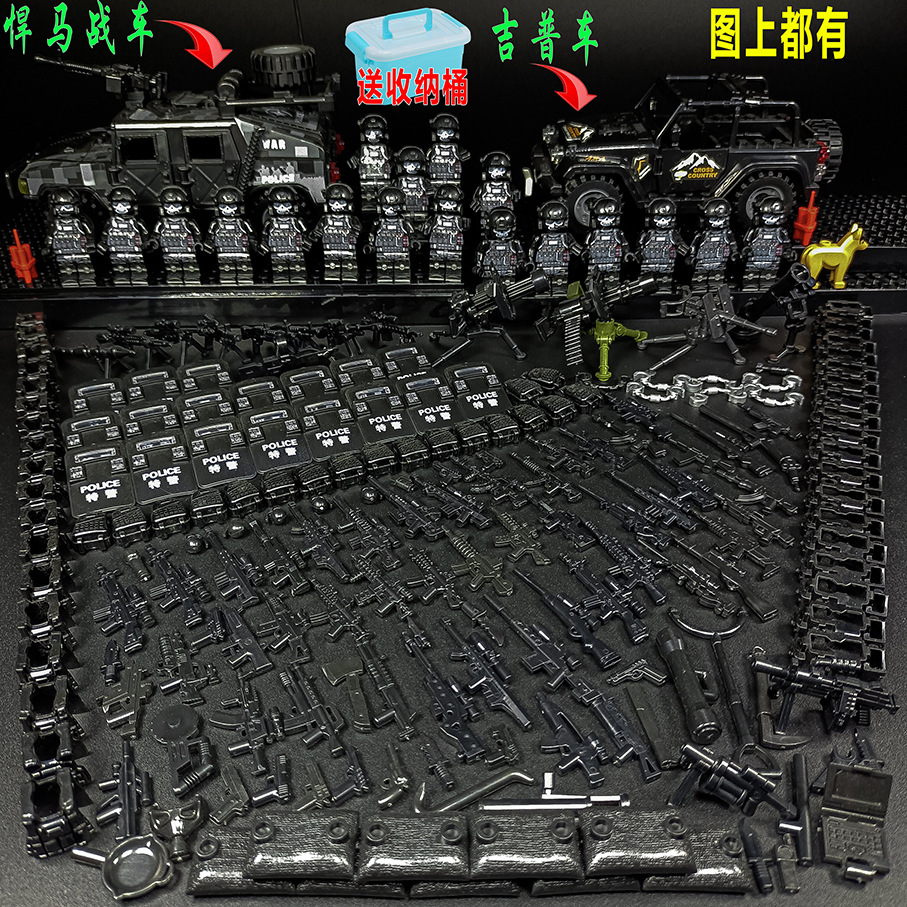 Ghost set including bucket [same style as on Taobao]