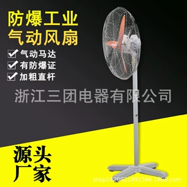 通风机;其他报警器;干式变压器