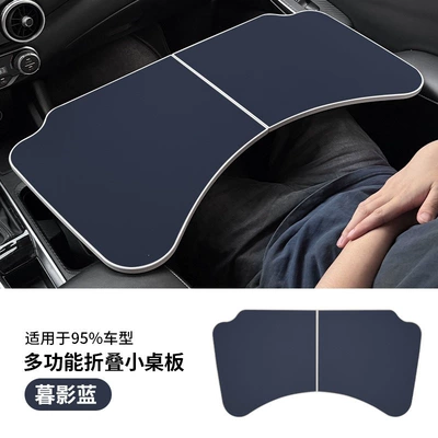 Car table board, modified into a foldable, multi-functional - twilight-blue-small-tabletop