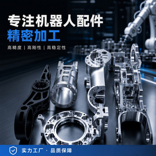 6061�X�Ͻ�Cе���P�����I�C���˵��� ���S��΢�׼�����CNC�ӹ�