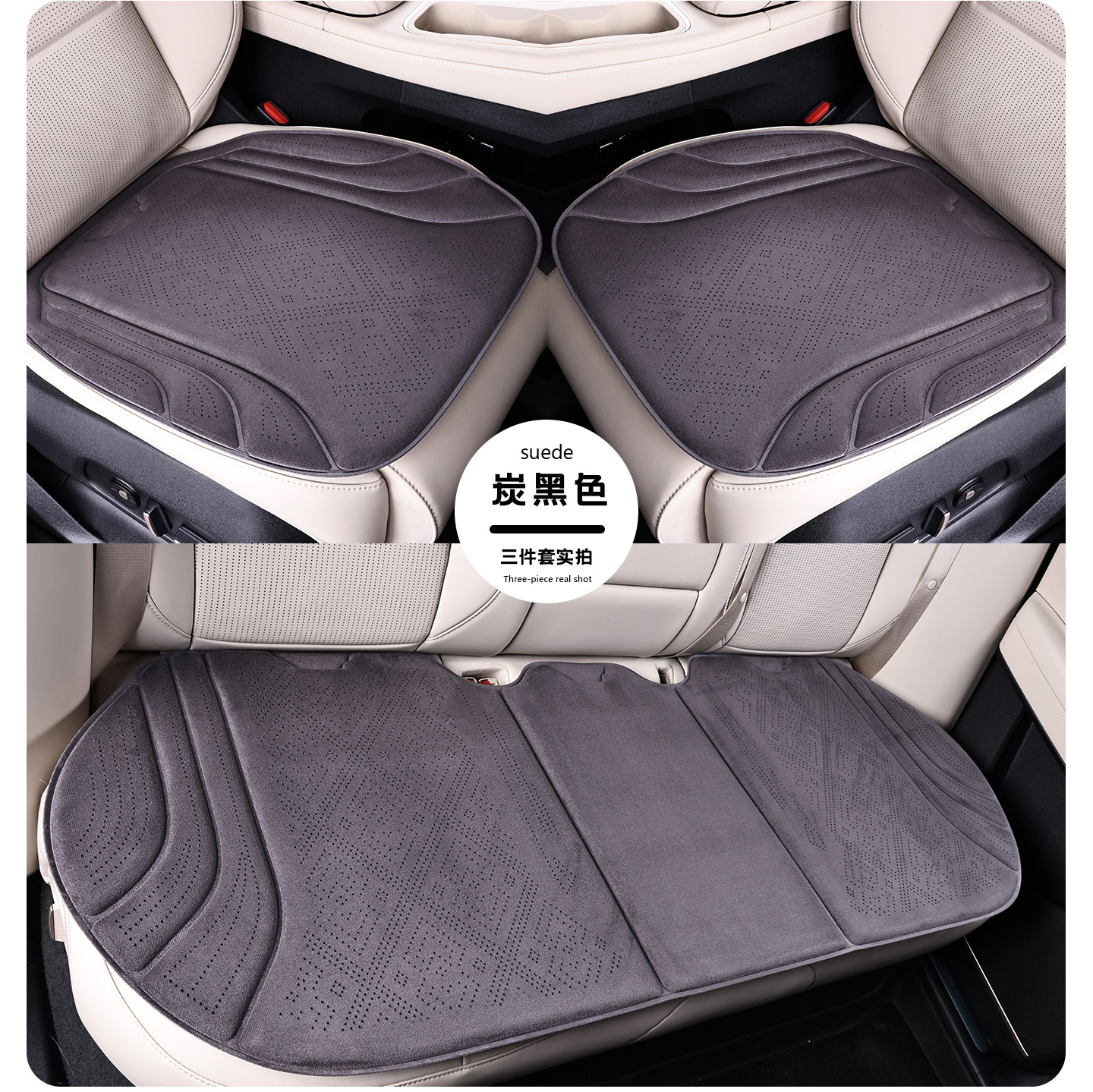 Suede perforated Rams car seat cushion, universal all-season seat pad, seat cover, car seat cushion cover