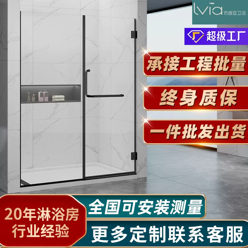 一字型淋浴房干湿分离民宿酒店浴室隔断玻璃平开式高端简约沐浴屏