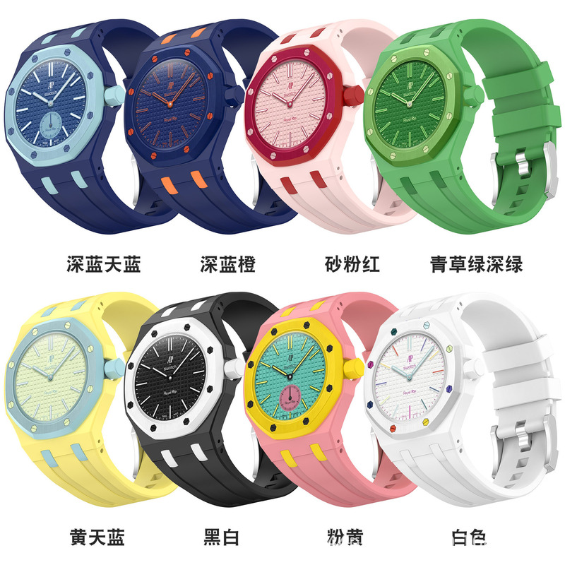 Suitable for Ap Audemars Piguet Royal Oak Swatch Collaboration Swatch Royal Pop Pocket Watch Integrated Strap