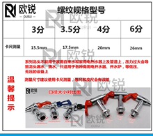 0L36批发原装电热开水器开水炉开水箱 热水龙头 高温开水龙头3分4