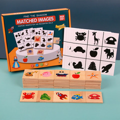 Kindergarten children find shadow shape matching puzzle 0.5 parent-child interactive educational teaching aids for 1-4 year old babies