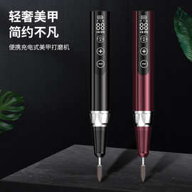 亚马逊新款美甲打磨笔跨境速卖通电打磨机卸甲修甲器灰厚指甲硬甲